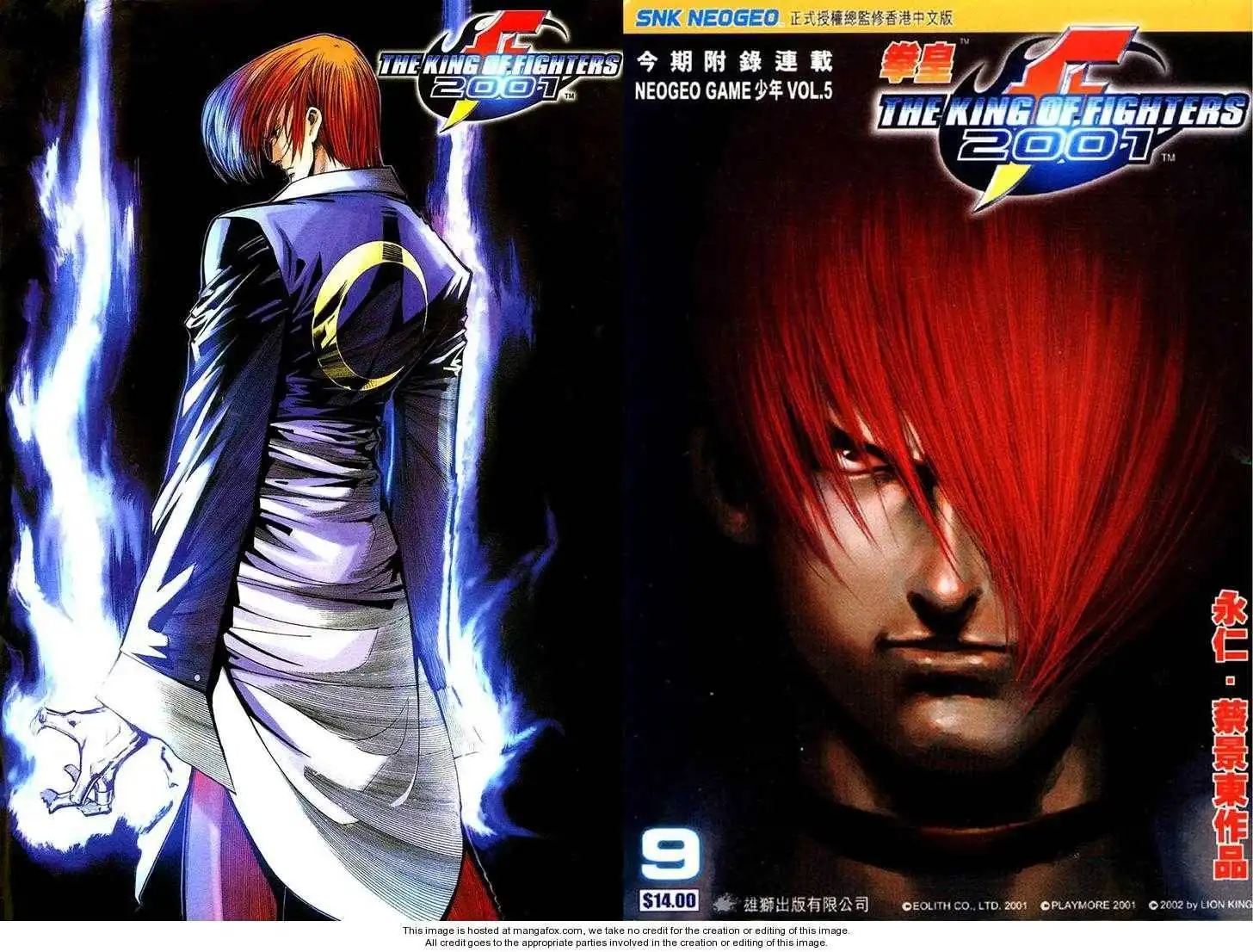 King of Fighters Chapter 9 1